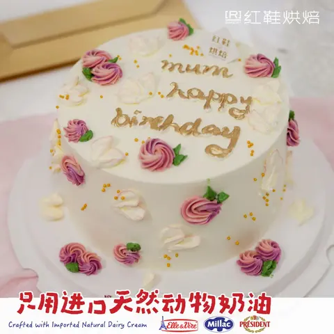 女孩款款式 #P230914901767103，6寸生日蛋糕