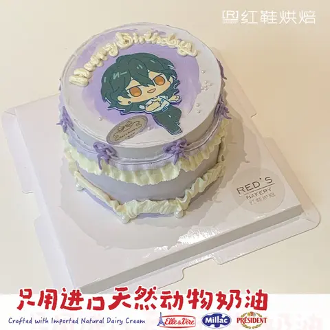 男孩款款式 #P250331955855757，4寸生日蛋糕