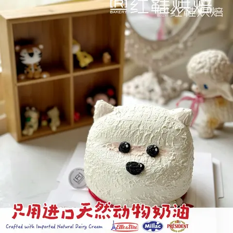 动物卡通款式 #P250125701860273，6寸生日蛋糕