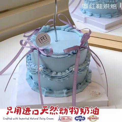 仙女款款式 #P230915755565258，4寸加高生日蛋糕