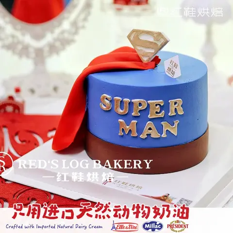 男士生日款式 #P250125567116585，4寸生日蛋糕