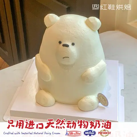动物卡通款式 #P250327052379285，双层 / 多层生日蛋糕