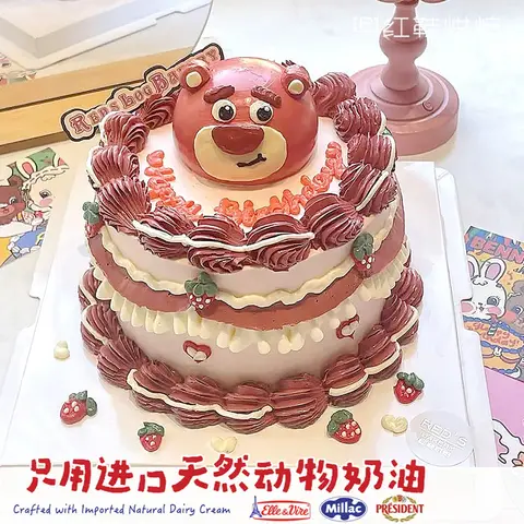 动物卡通款式 #P250125906677926，6寸生日蛋糕
