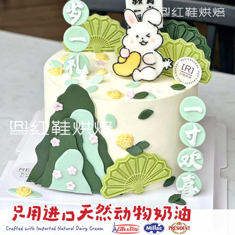 女孩款款式 #P250130893448781，6寸加高生日蛋糕