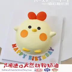 动物卡通款式 #P250125205113634，5寸，约4–5人