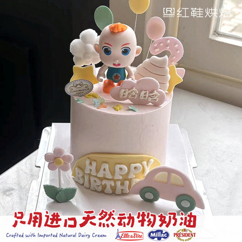 男孩款款式 #P250125971618432，4寸加高生日蛋糕