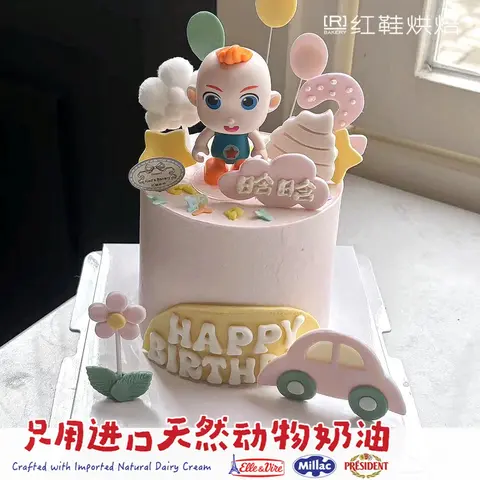男孩款款式 #P250125971618432，4寸加高生日蛋糕