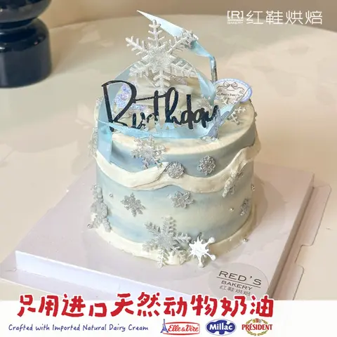 仙女款款式 #P250331919967272，4寸生日蛋糕