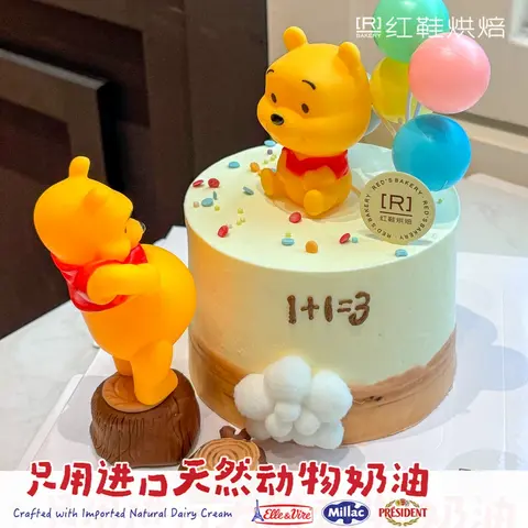 男孩款款式 #P250331620378581，5寸生日蛋糕