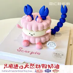 动物卡通款式 #P250327764370667，4寸，约3–4人
