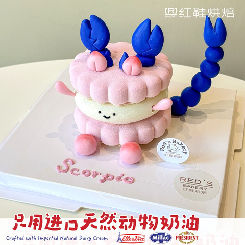 动物卡通款式 #P250327764370667，4寸生日蛋糕