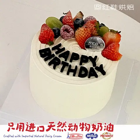 水果款款式 #P230925410969494，5寸生日蛋糕