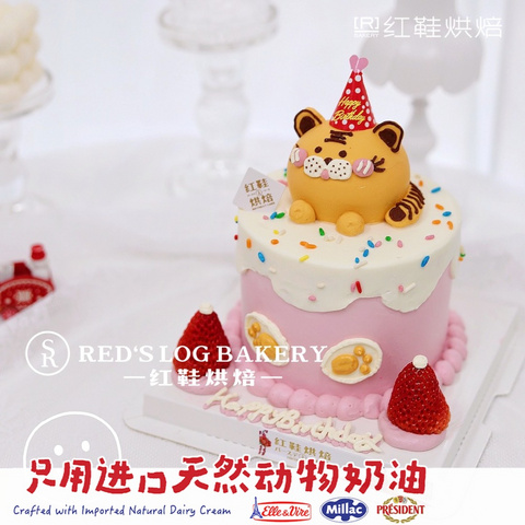男孩款款式 #P230922849736812，4寸加高生日蛋糕
