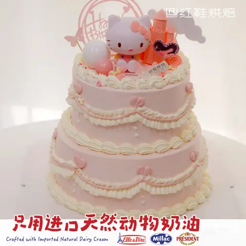 女孩款款式 #P230914560363845，双层 / 多层生日蛋糕