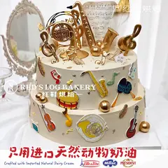 音乐款款式 #P250130519422687，10寸，约13–18人
