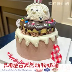 动物卡通款式 #P250327032136549，5寸加高，约5–6人