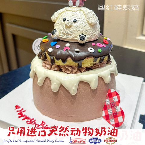 动物卡通款式 #P250327032136549，5寸加高生日蛋糕