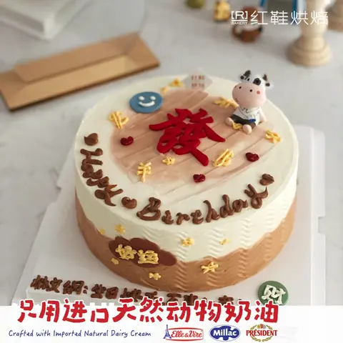 男孩款款式 #P230922437580090，8寸生日蛋糕