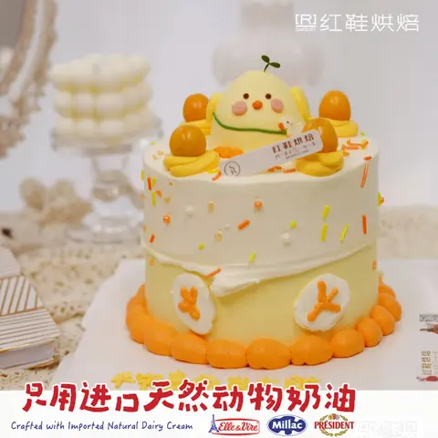 男孩款款式 #P230922867777703，4寸生日蛋糕