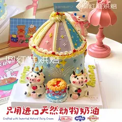 动物卡通款式 #P250125174701532，5寸加高，约5–6人