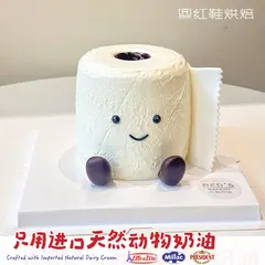 男士生日款式 #P250331948324585，4寸，约3–4人