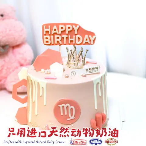 仙女款款式 #P230915380541455，5寸加高生日蛋糕
