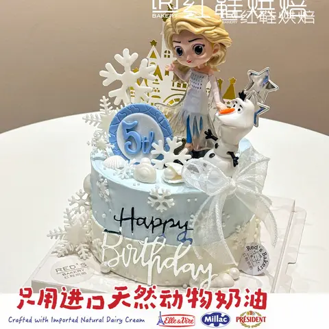 女孩款款式 #P250331024720481，5寸生日蛋糕