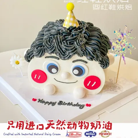 男孩款款式 #P250331251927265，6寸生日蛋糕
