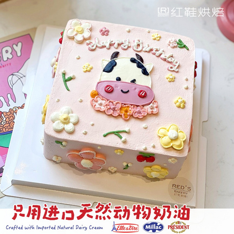 动物卡通款式 #P250125083452633，8寸生日蛋糕