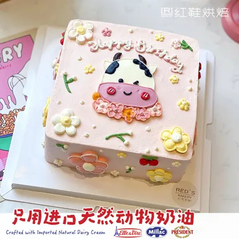 动物卡通款式 #P250125083452633，8寸生日蛋糕