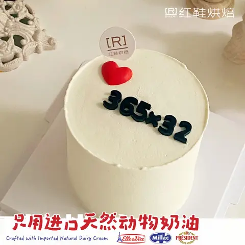 仙女款款式 #P230915382037226，4寸加高生日蛋糕