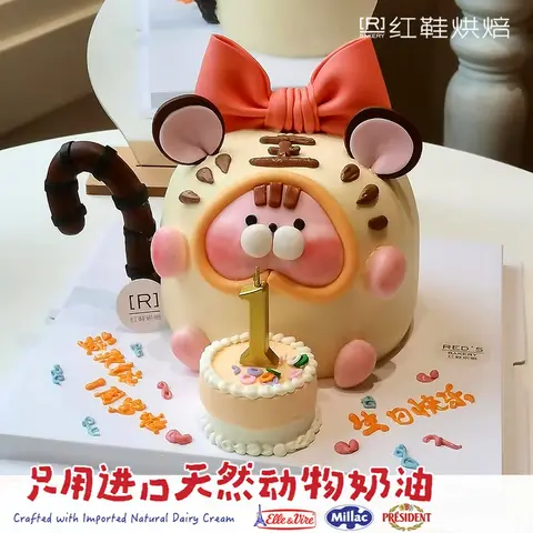 动物卡通款式 #P250125396987860，5寸加高生日蛋糕