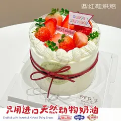 水果款款式 #P250331886055286，4寸，约3–4人