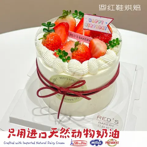 水果款款式 #P250331886055286，4寸生日蛋糕