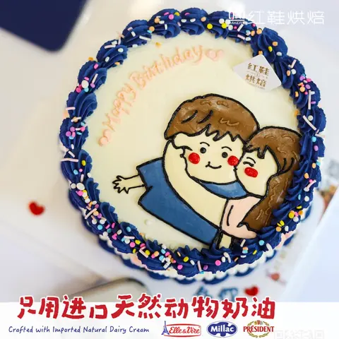 男士生日款式 #P230930724934168，6寸生日蛋糕