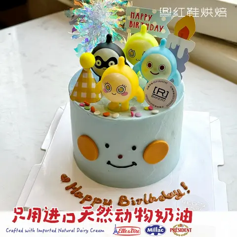 男孩款款式 #P250125871847596，4寸生日蛋糕