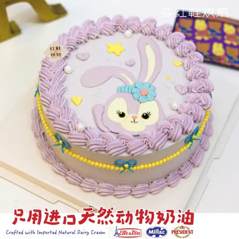 女孩款款式 #P230914445942526，8寸生日蛋糕