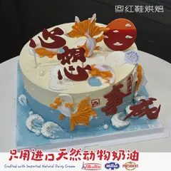 海浪，10寸，约13–18人