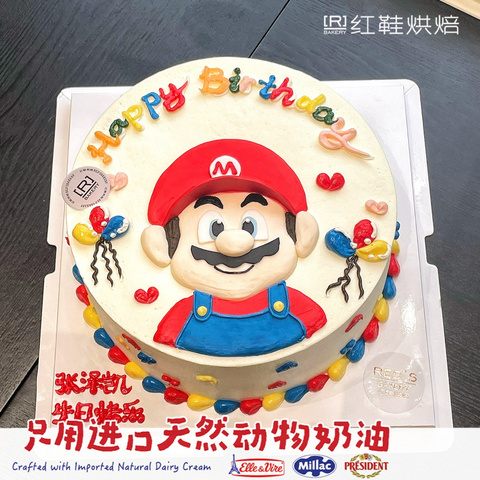 动物卡通款式 #P250125495247812，8寸生日蛋糕