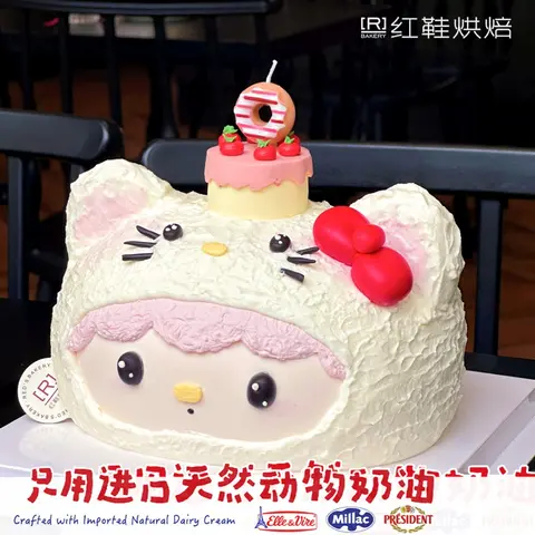 女孩款款式 #P250331379922887，8寸生日蛋糕