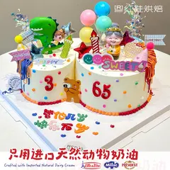 祝寿款款式 #P250331458898744，4寸，约3–4人