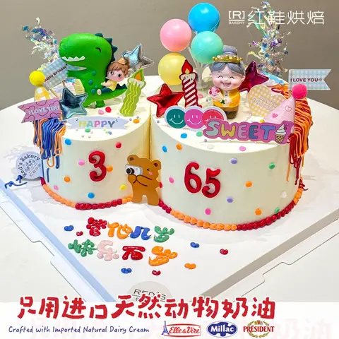 祝寿款款式 #P250331458898744，4寸生日蛋糕