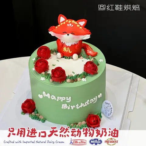 小狐狸，5寸生日蛋糕
