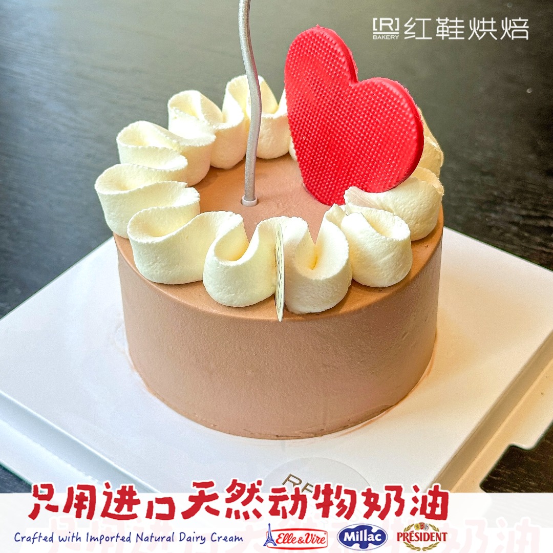 4寸4纪念日婚庆款|汕头同城生日蛋糕预定