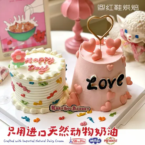 4寸+4寸双拼，4寸生日蛋糕