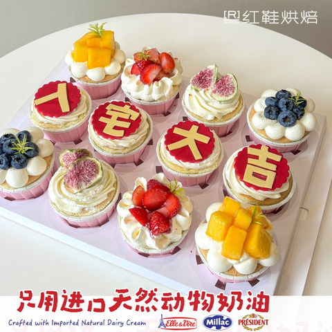 开业乔迁款式 #P250401051789956，12寸生日蛋糕