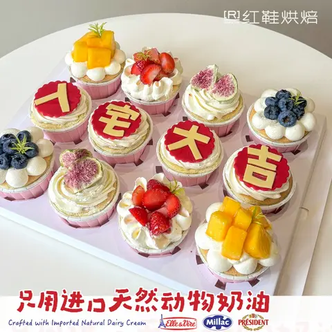 开业乔迁款式 #P250401051789956，12寸生日蛋糕