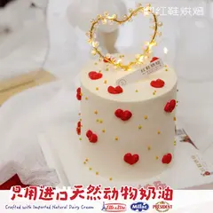 仙女款款式 #P230915724905473，4寸加高，约3–5人