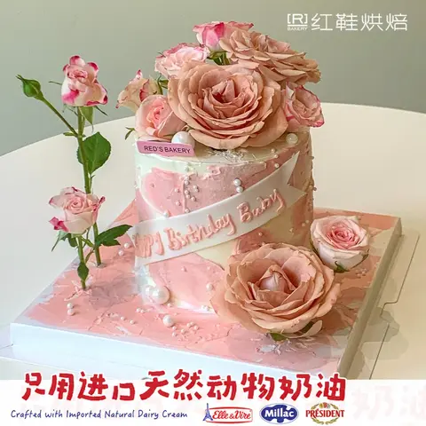 仙女款款式 #P250331011150399，4寸生日蛋糕