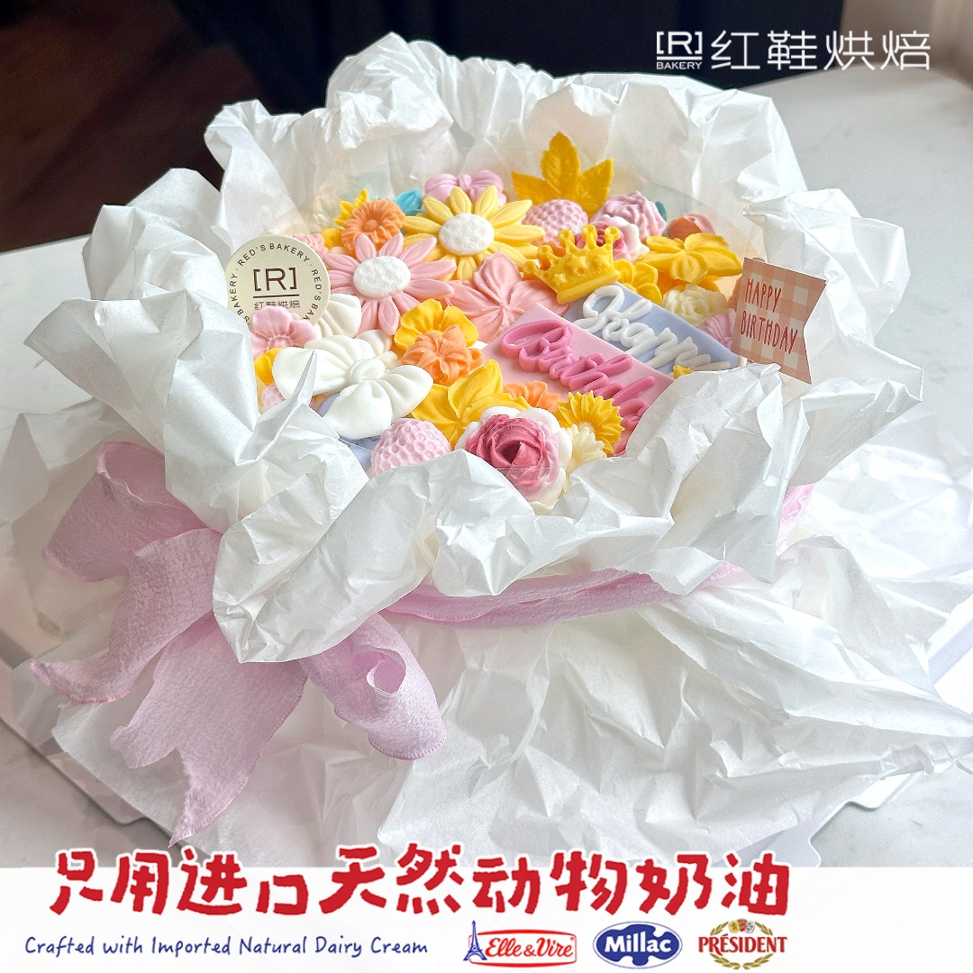 6寸4纪念日婚庆款|汕头同城生日蛋糕预定